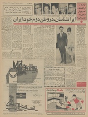 صفحهٔ بعدی ←