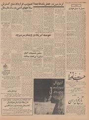 صفحهٔ بعدی ←