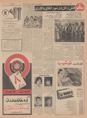 صفحهٔ بعدی ←