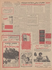 صفحهٔ بعدی ←