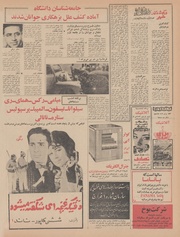 صفحهٔ بعدی ←