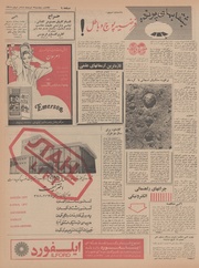 صفحهٔ بعدی ←