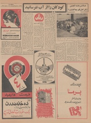 صفحهٔ بعدی ←