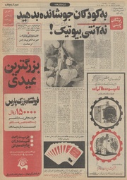 صفحهٔ بعدی ←