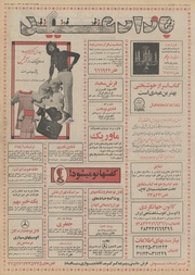 صفحهٔ بعدی ←