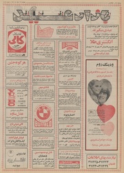 صفحهٔ بعدی ←