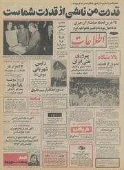 → صفحهٔ قبلی