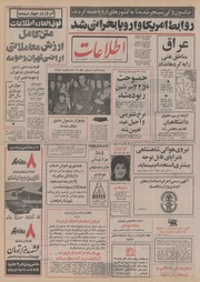 → صفحهٔ قبلی