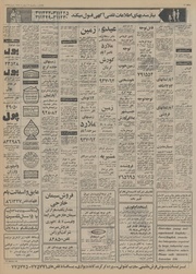 صفحهٔ بعدی ←