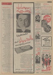 صفحهٔ بعدی ←