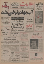 → صفحهٔ قبلی