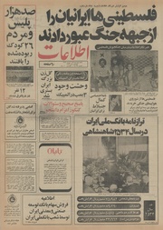 → صفحهٔ قبلی