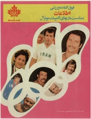 صفحهٔ بعدی ←