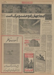 صفحهٔ بعدی ←