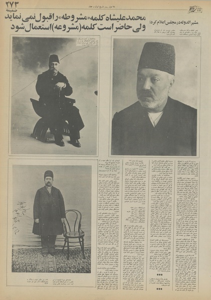 پرونده:Ettelaat13550608.pdf