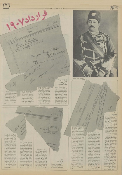 پرونده:Ettelaat13550608.pdf