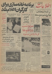 → صفحهٔ قبلی