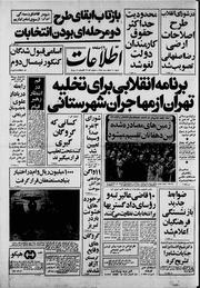 → صفحهٔ قبلی