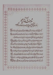 صفحهٔ بعدی ←