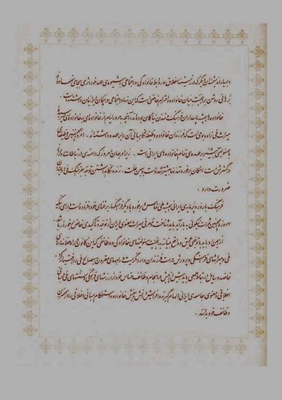 پرونده:JashnFarhangVaHonarAban1353.pdf