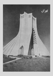 صفحهٔ بعدی ←