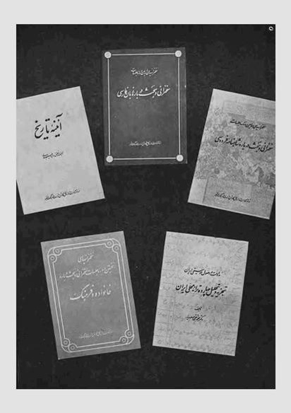 پرونده:JashnFarhangVaHonarAban1353.pdf