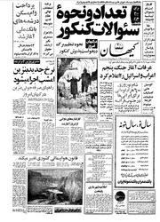 → صفحهٔ قبلی