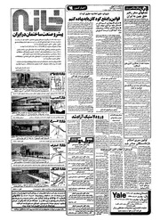 صفحهٔ بعدی ←