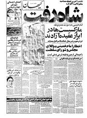 → صفحهٔ قبلی