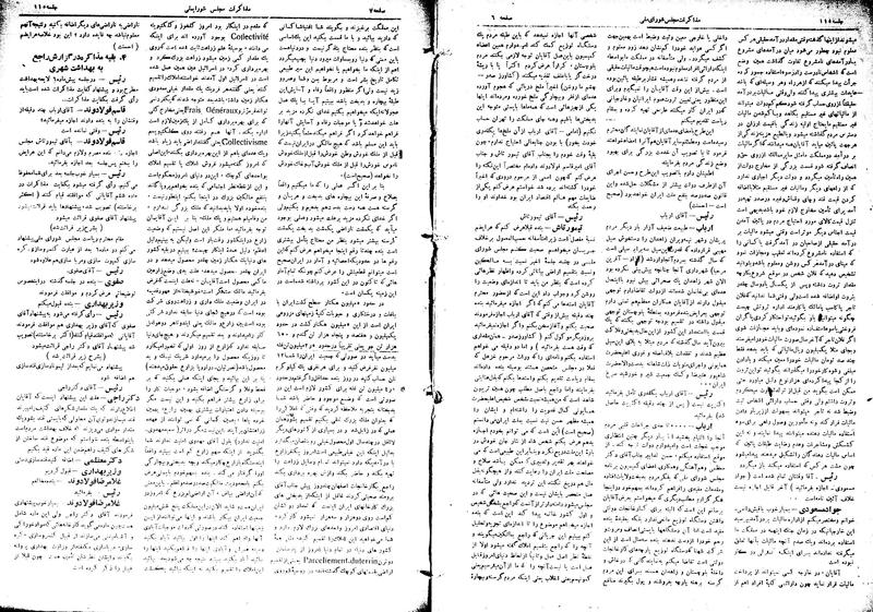 پرونده:Moz16 115.pdf