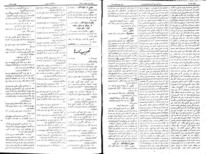 پرونده:Moz 15 6.pdf