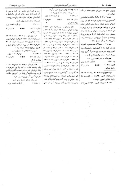 پرونده:Moz 15 6.pdf