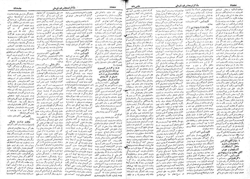 پرونده:Moz 19 131.pdf