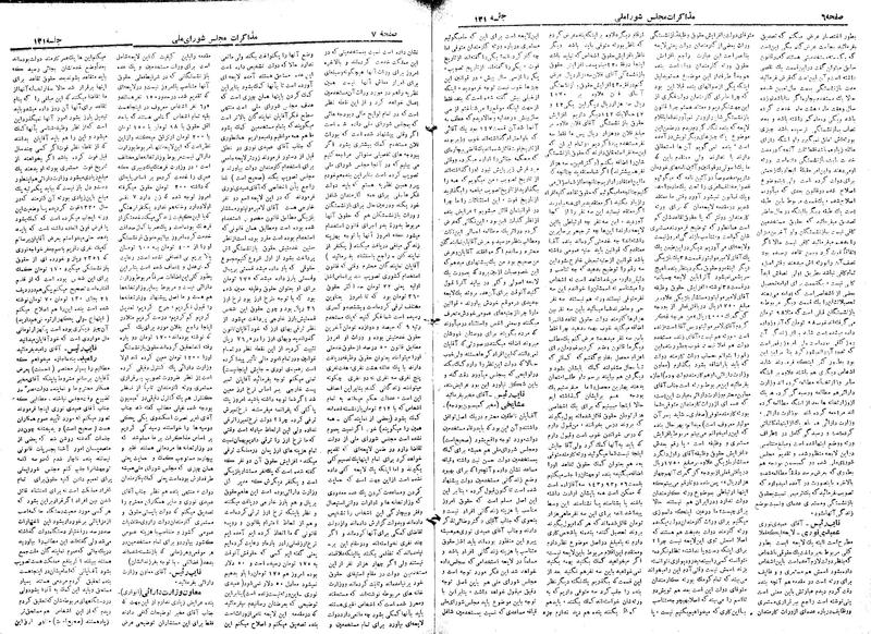 پرونده:Moz 19 131.pdf