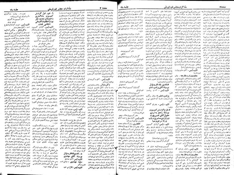 پرونده:Moz 19 190.pdf