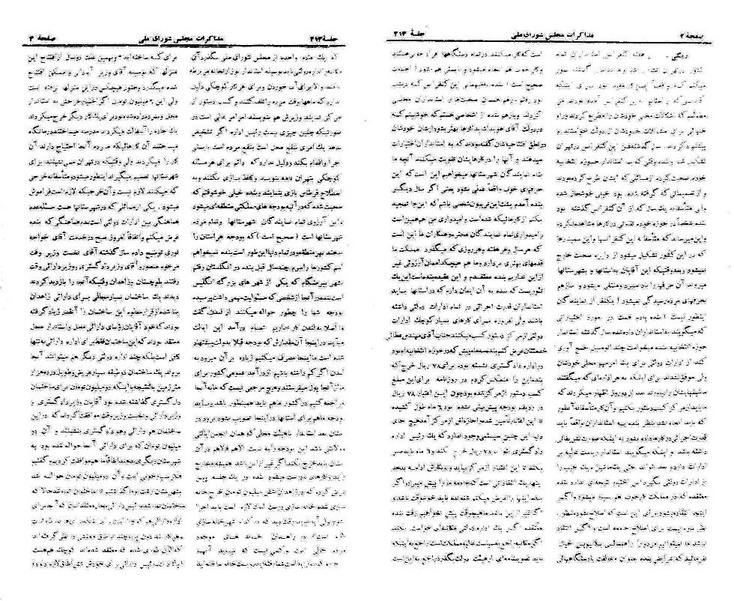 پرونده:Moz 21 213.pdf