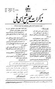 → صفحهٔ قبلی