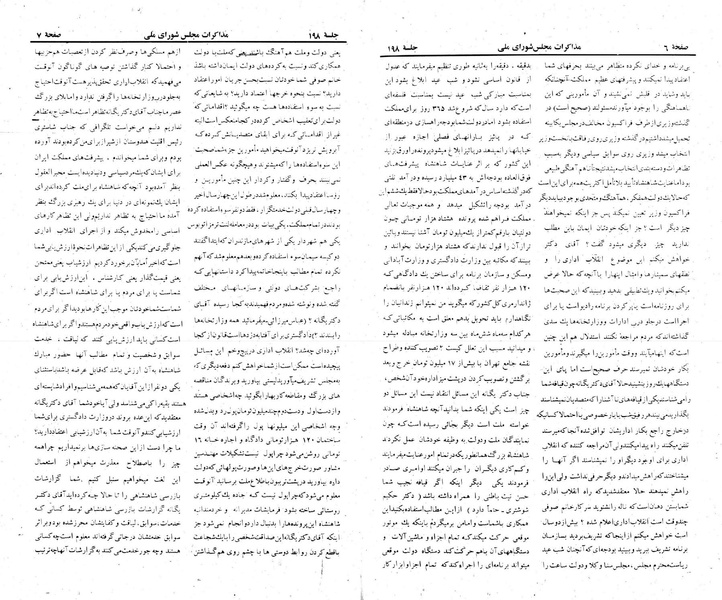 پرونده:Moz 22 198.pdf