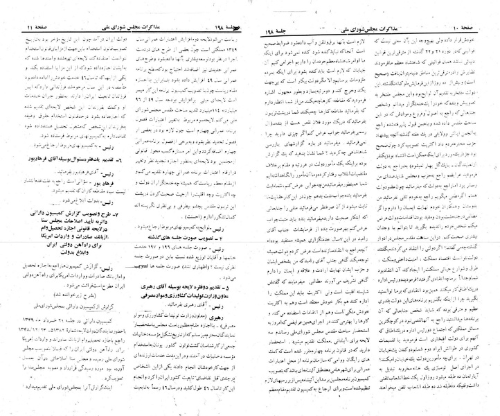 پرونده:Moz 22 198.pdf