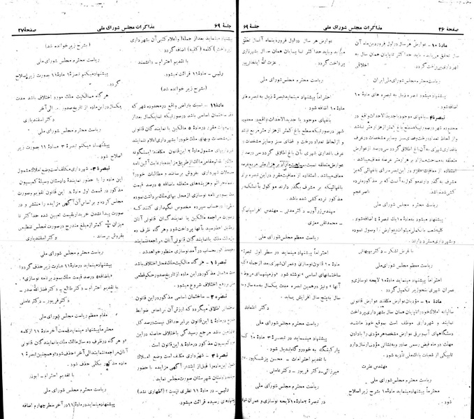 پرونده:Moz 22 69.pdf