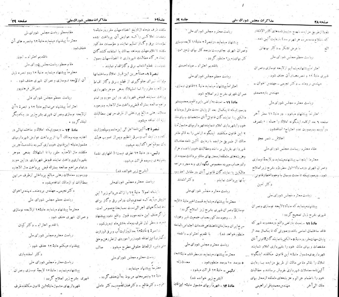 پرونده:Moz 22 69.pdf