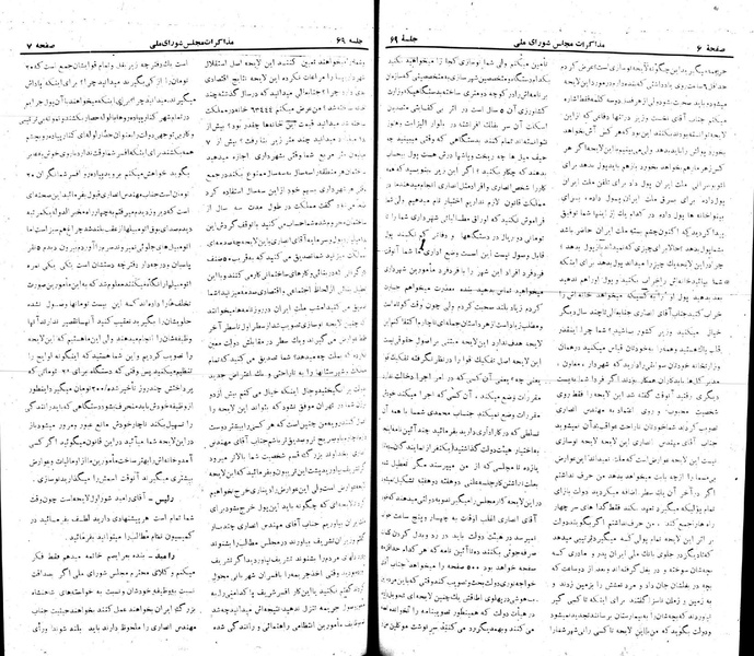 پرونده:Moz 22 69.pdf