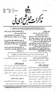 → صفحهٔ قبلی