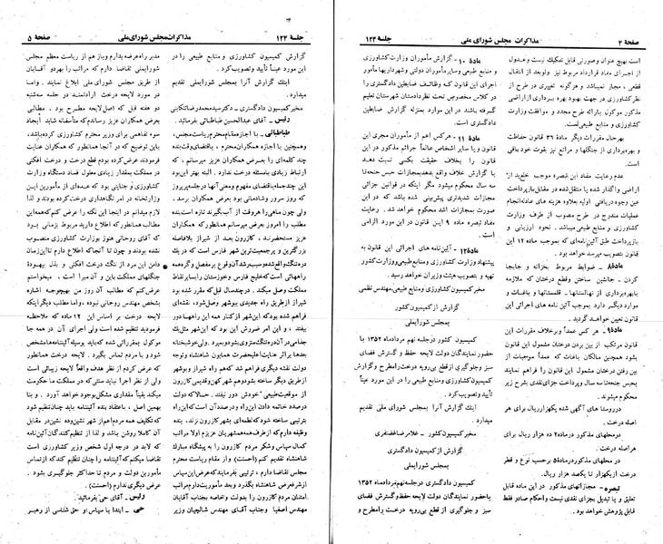 پرونده:Moz 23 124.pdf