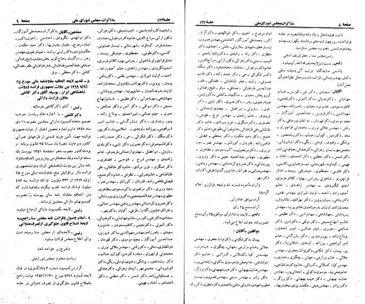 پرونده:Moz 23 124.pdf