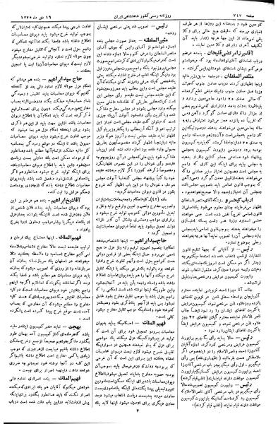 پرونده:Moz 2 193.pdf