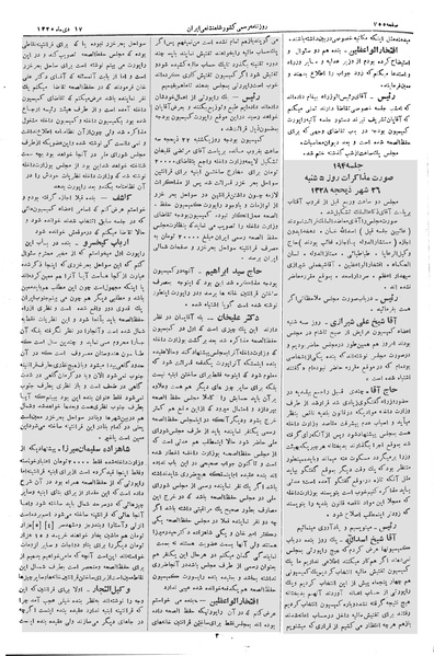پرونده:Moz 2 193.pdf