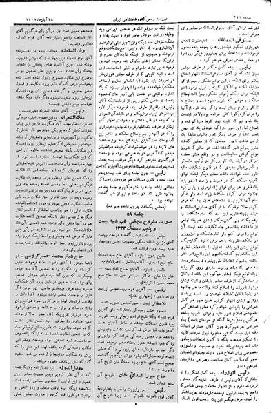 پرونده:Moz 3 58.pdf