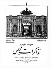 → صفحهٔ قبلی