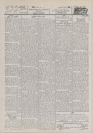 Ettelaat13100207.pdf